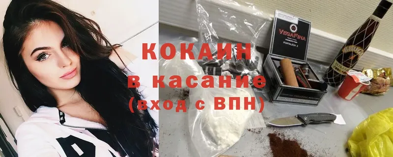 кракен сайт  купить закладку  Макушино  Cocaine Fish Scale 