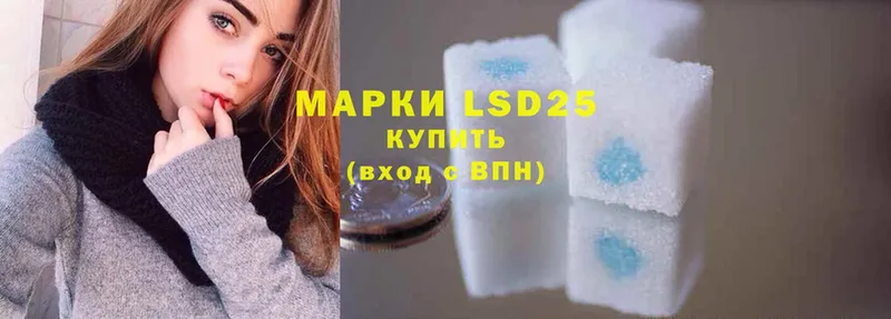 продажа наркотиков  Макушино  LSD-25 экстази кислота 